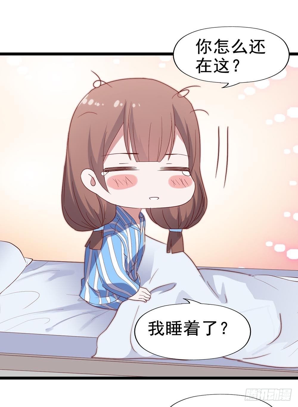第五十七话·他的黑暗面 第 19 页