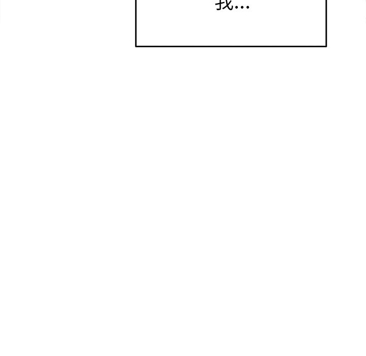 第21话 第 33 页