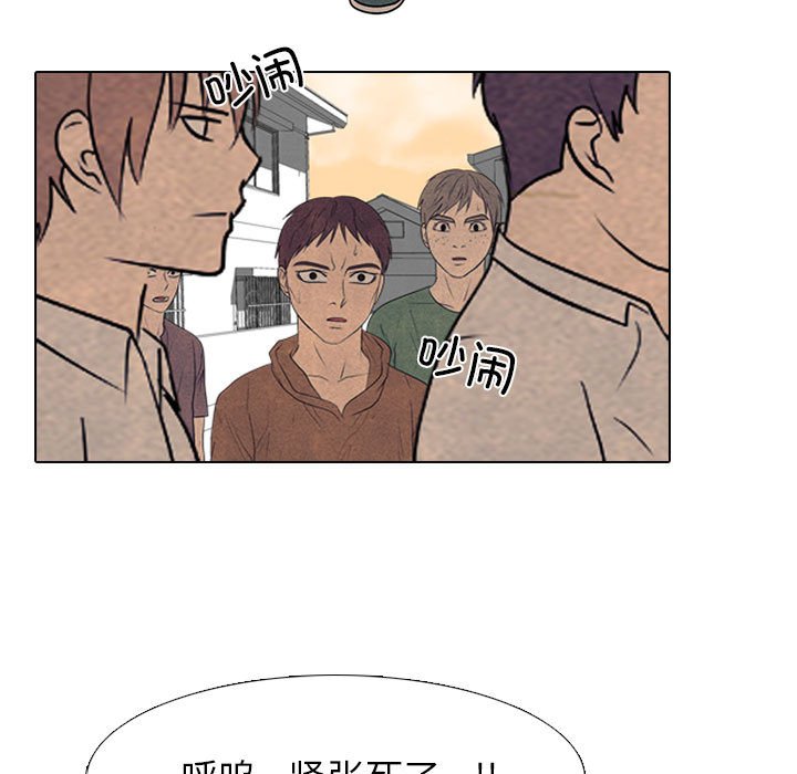 第292话 第 17 页