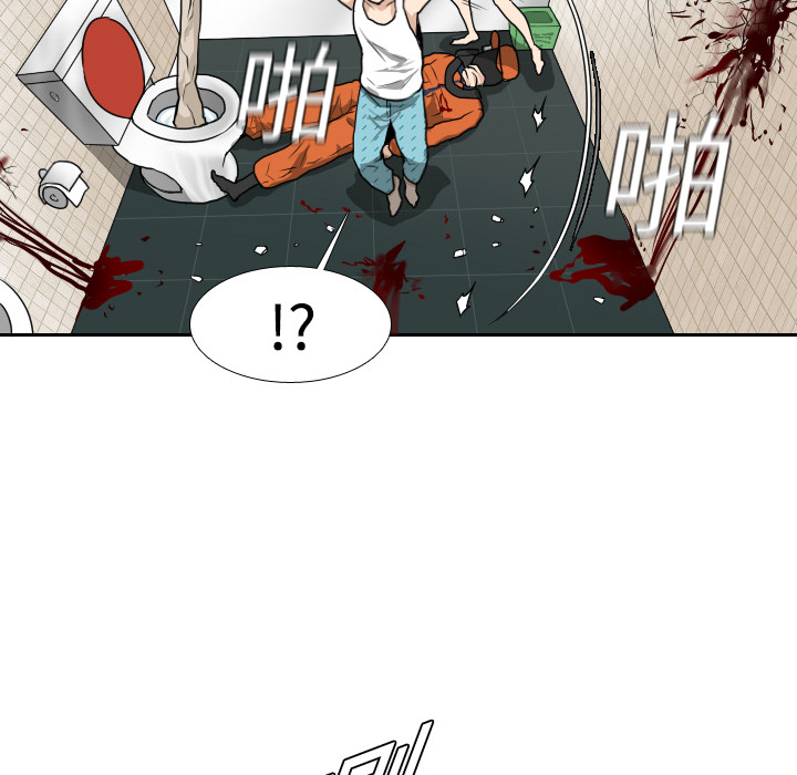 第15话 第 24 页