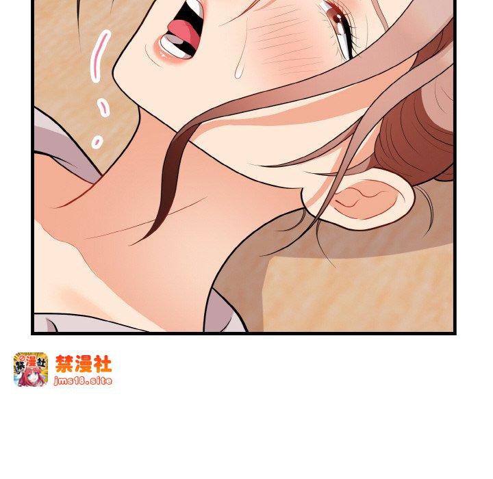 第14话 第 45 页