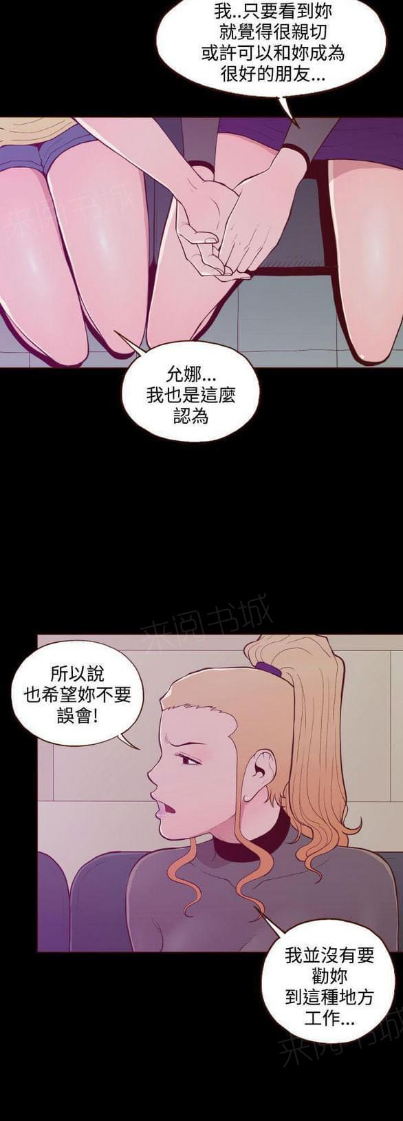 第22话 第 22 页