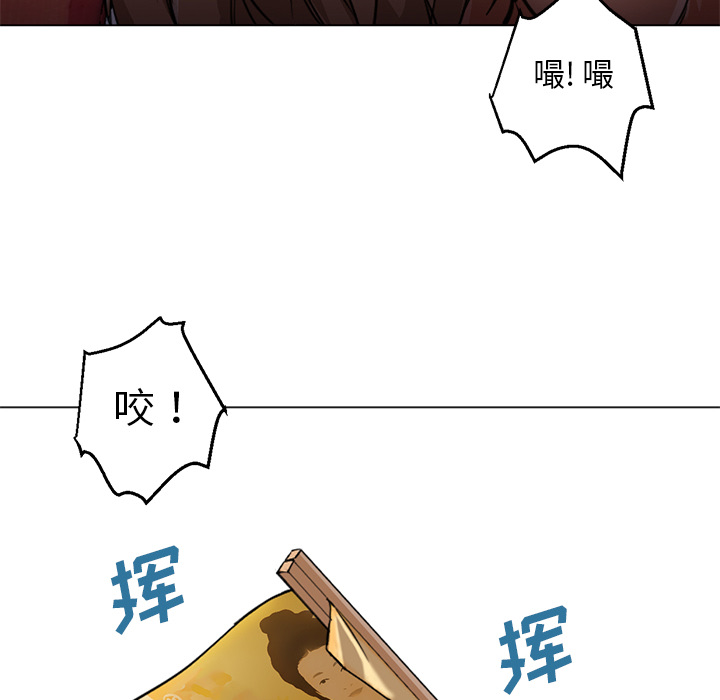第17话 第 78 页