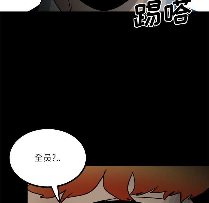 第46话 第 109 页