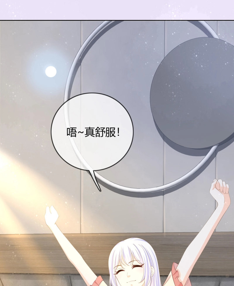 第43话 期末考试 第 3 页