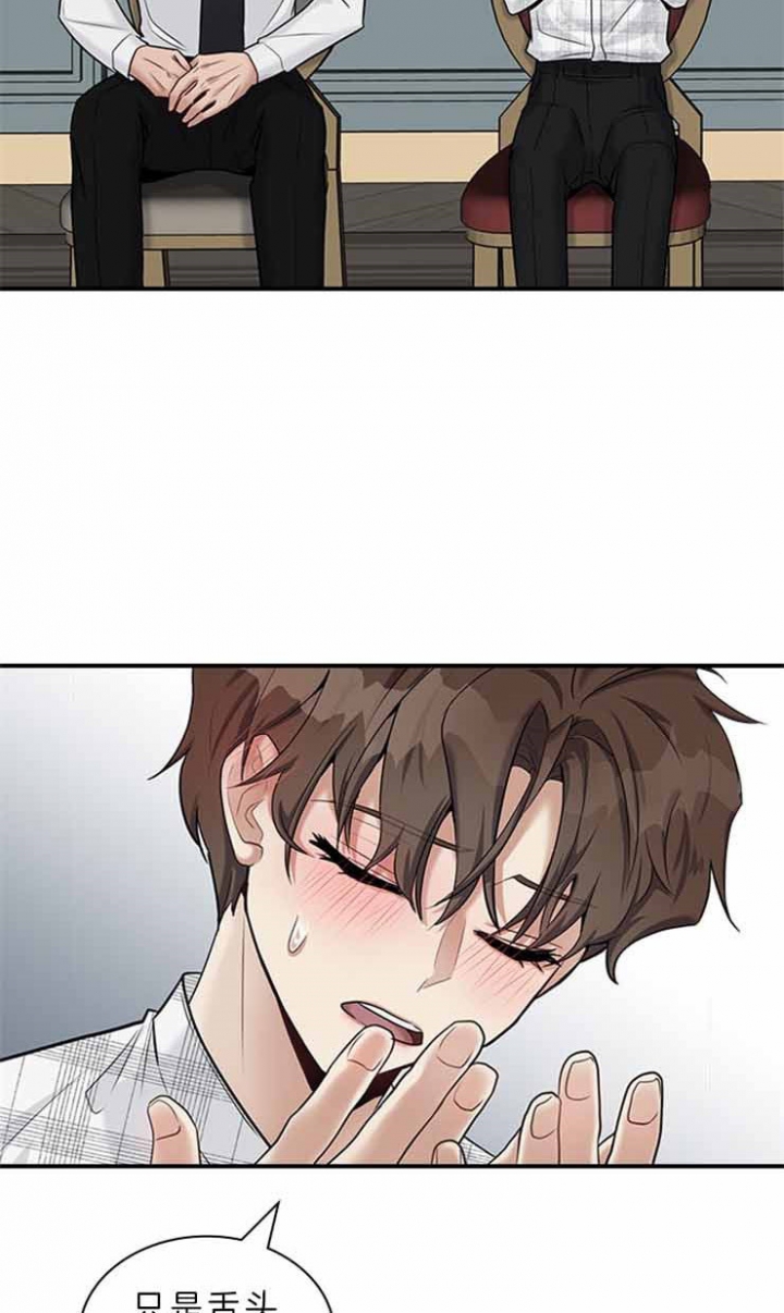 第56话 第56话 第 4 页