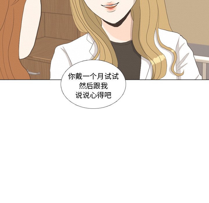 第36话 第 103 页