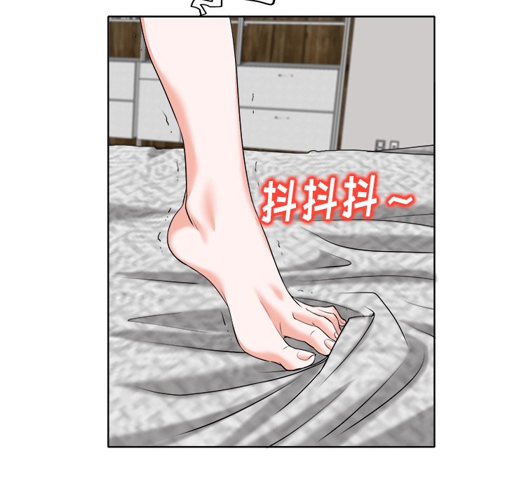 第6话 第 48 页