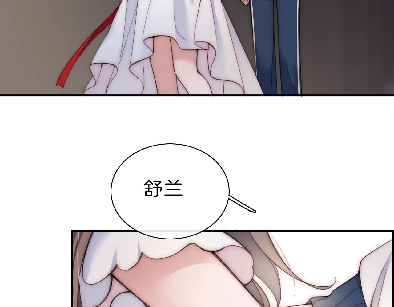 第2话 瞎子？ 第 65 页