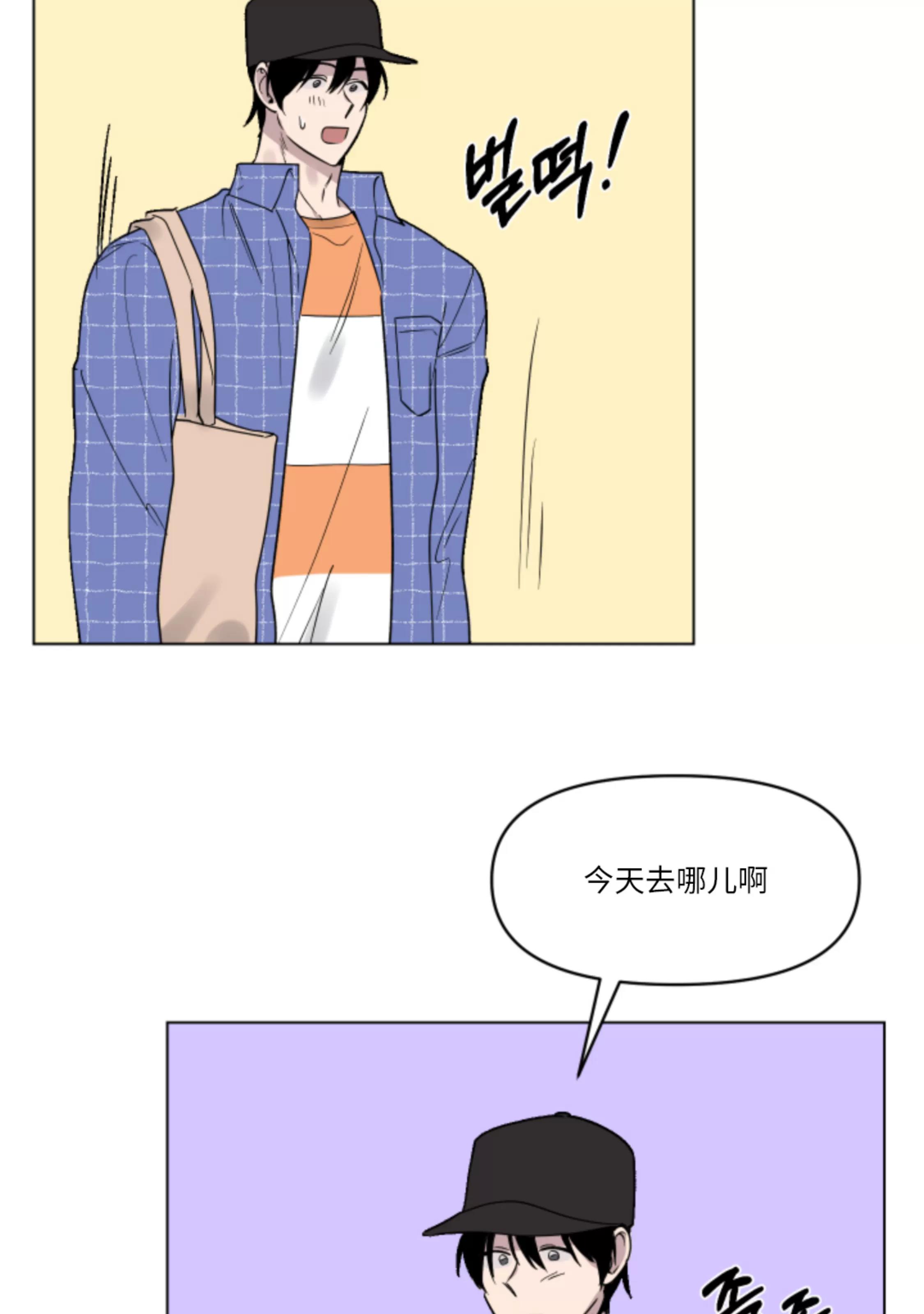 第05话 第 24 页