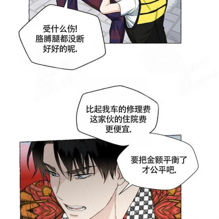 第65话 暴力 第 5 页