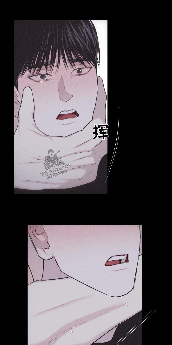 第39话 没生气 第 19 页