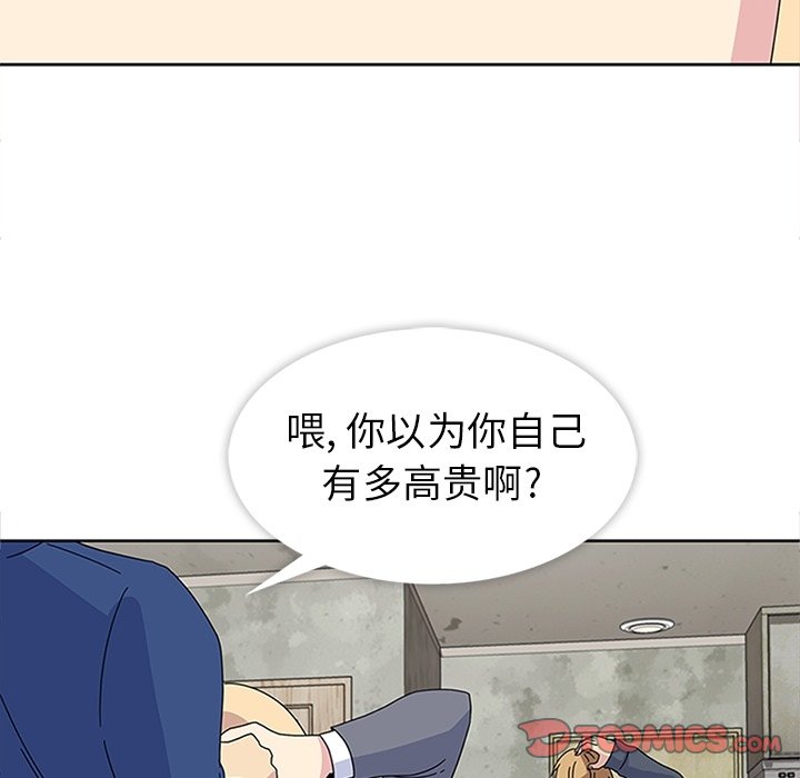 第28话 第 87 页