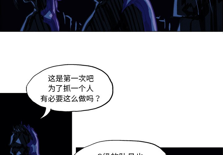 第5话 第 3 页