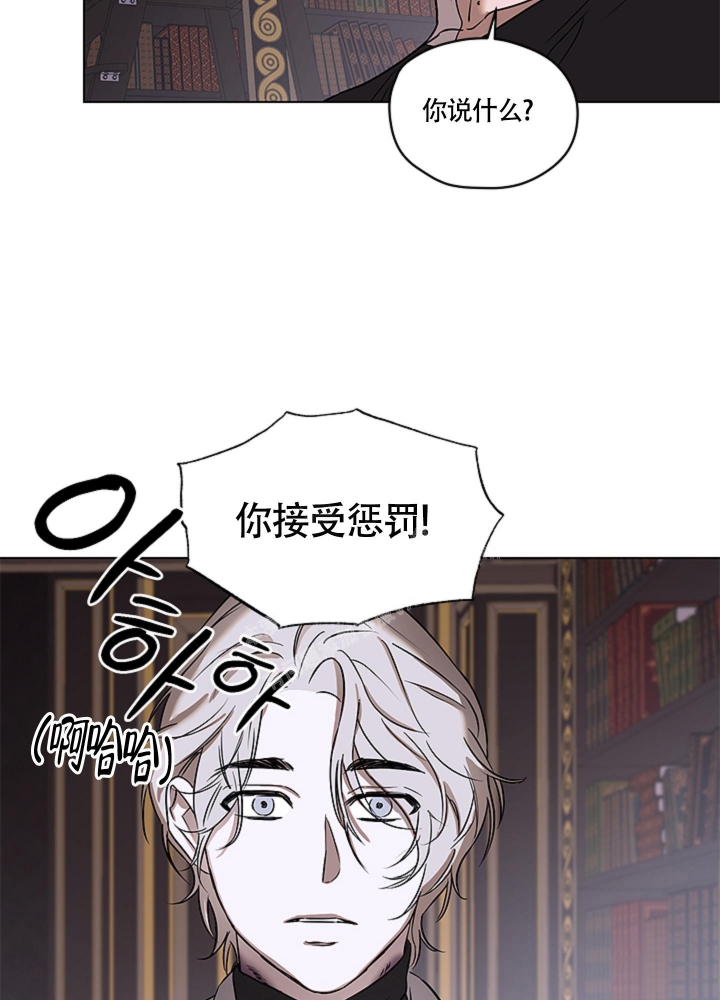 第8话 那可不行 第 10 页