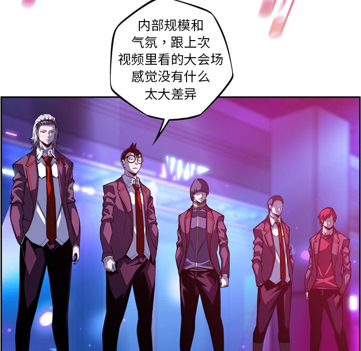 第162话 第 47 页