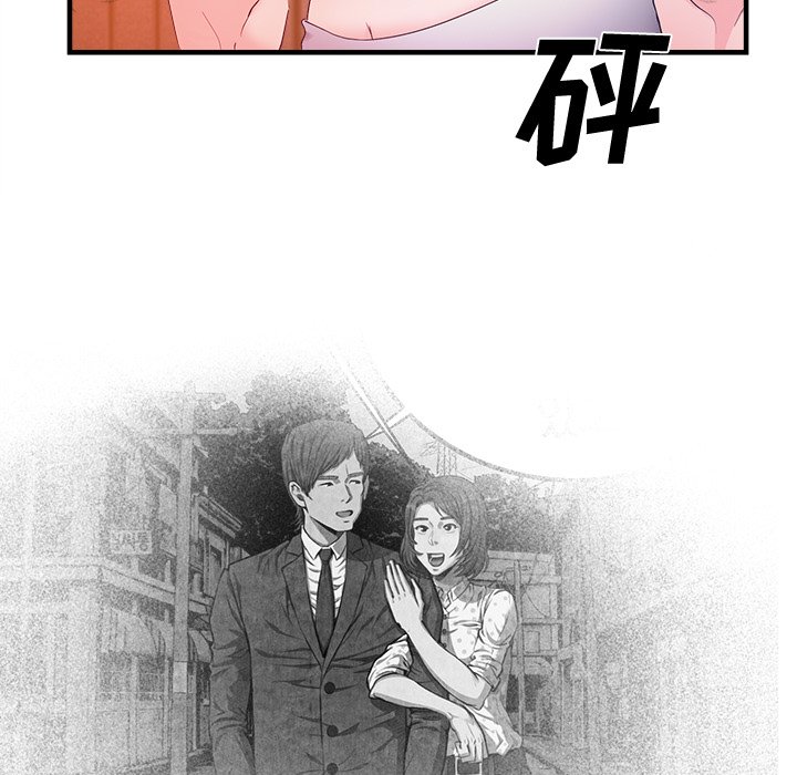 第37话 第 83 页
