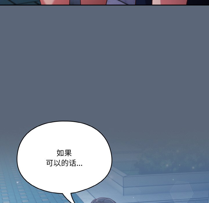 第11话 第 140 页