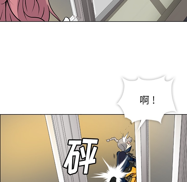 第2话 第 118 页