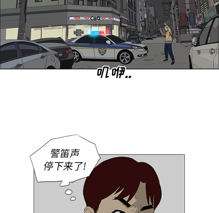 第42话 第 36 页