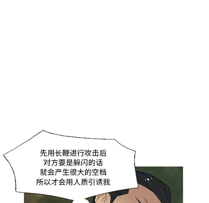 第13话 第 15 页