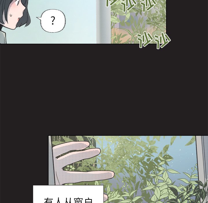 第11话 第 13 页