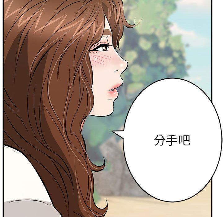 第85话 第 150 页