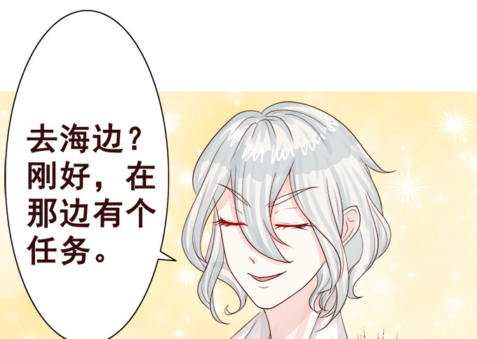 想要的幸福 第 28 页