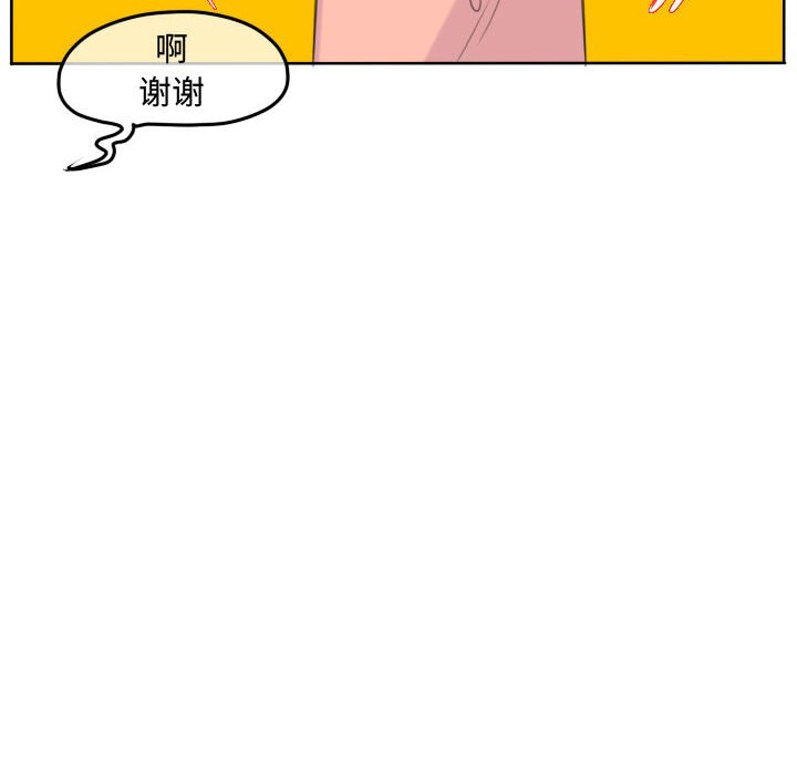 第113话 第 30 页