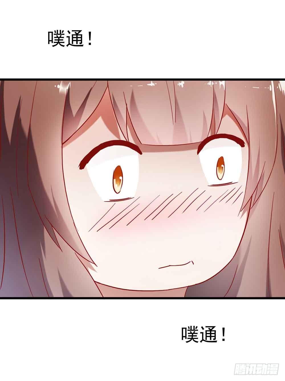第二话·七日之约 第 6 页