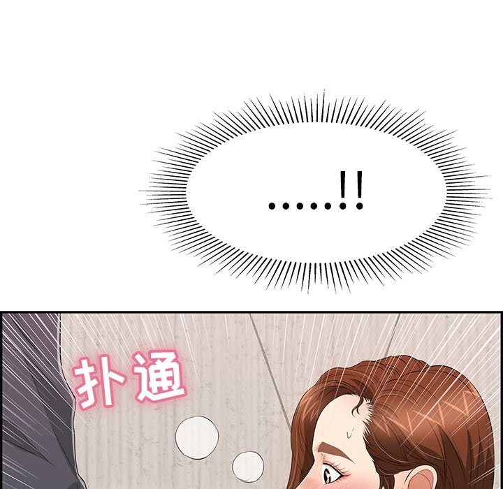 第62话 第 80 页