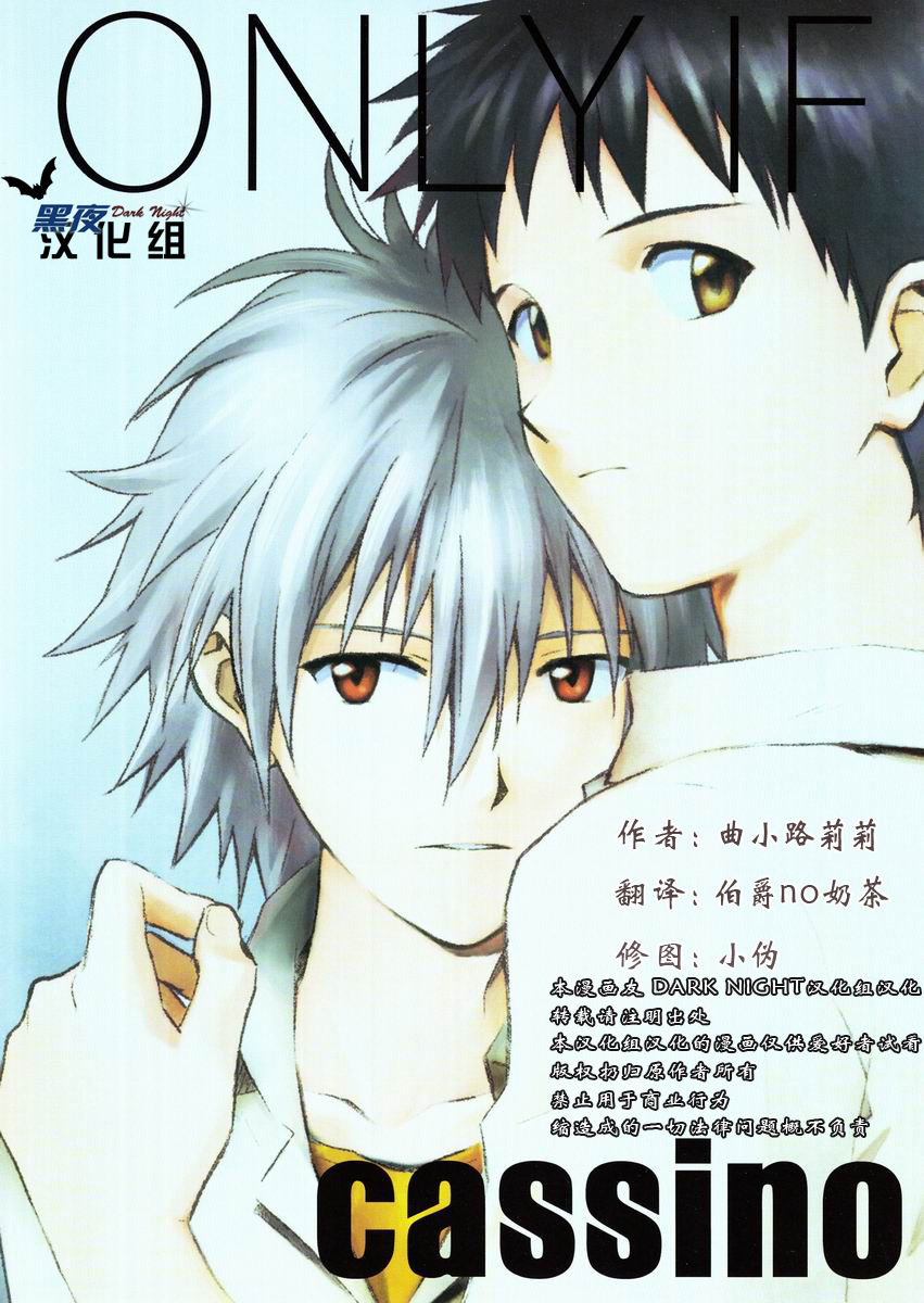 第1话 第 22 页