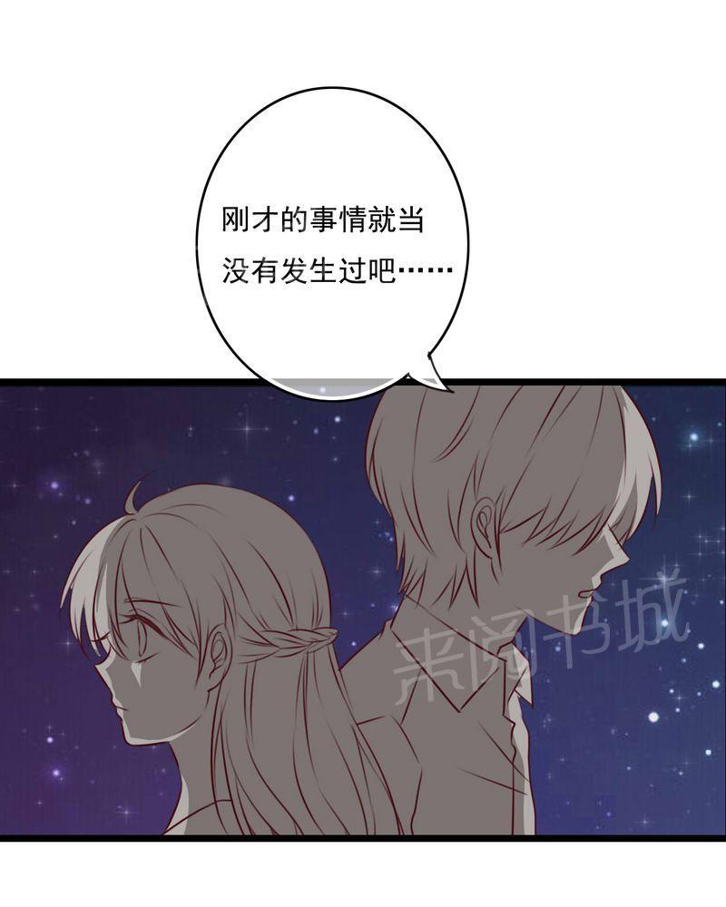 第74话 第 35 页