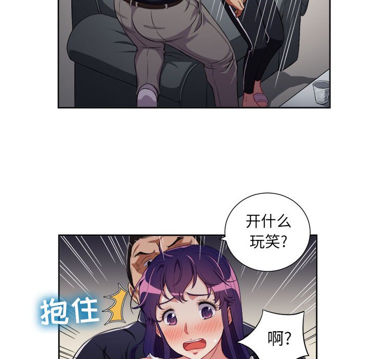 第55话 第 31 页