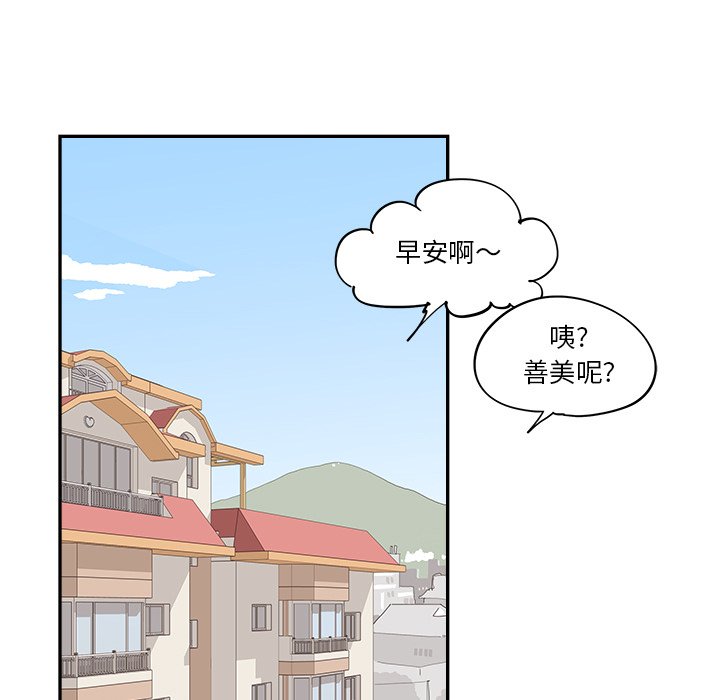 第165话 第 63 页