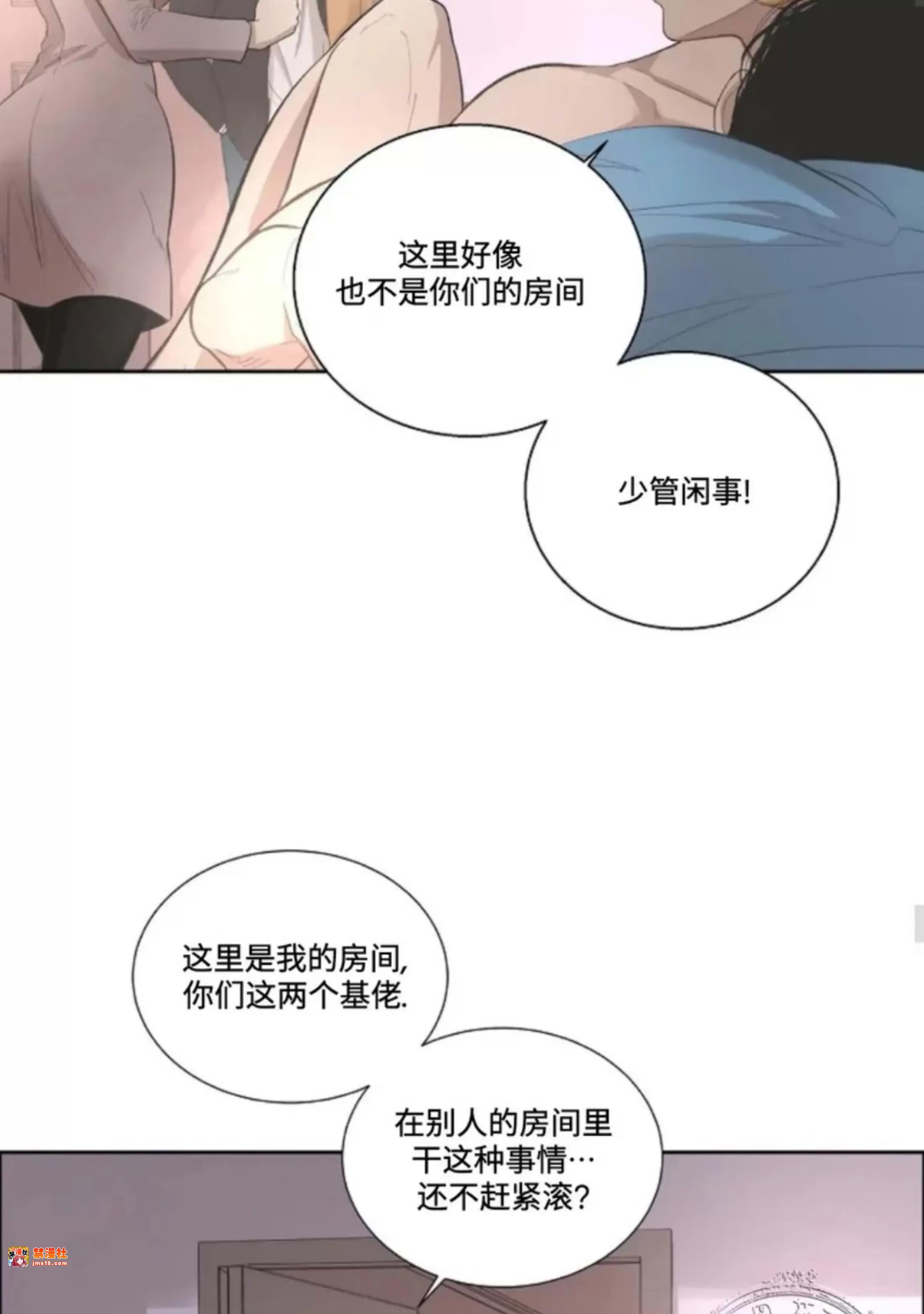 第20话 第 21 页