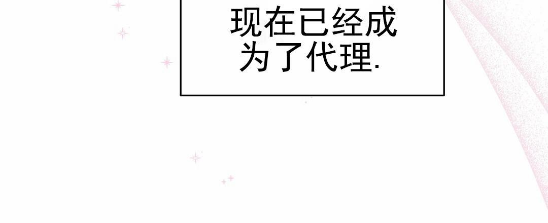 第95话 外传（13） 第 32 页