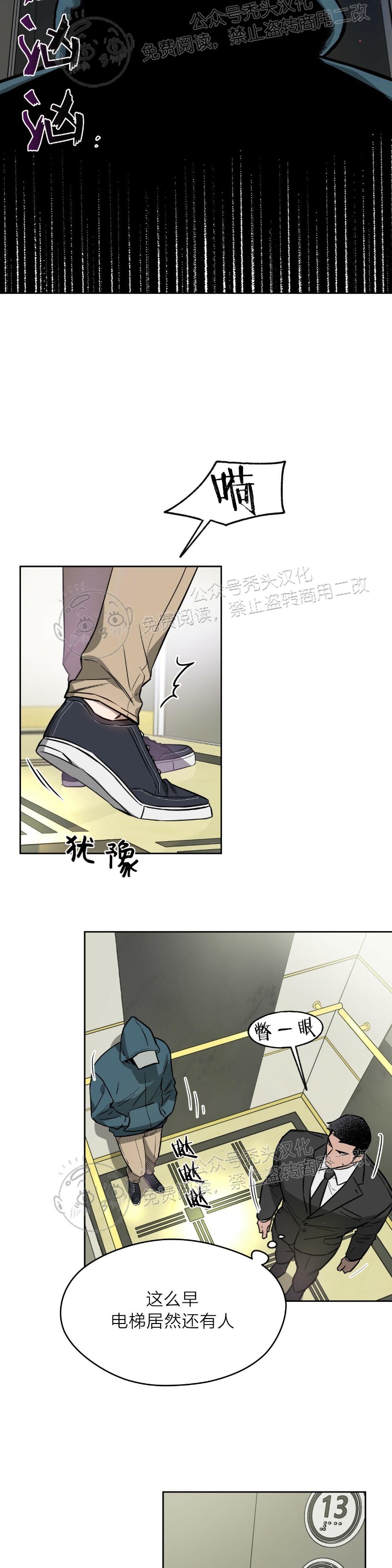 第15话 第 18 页