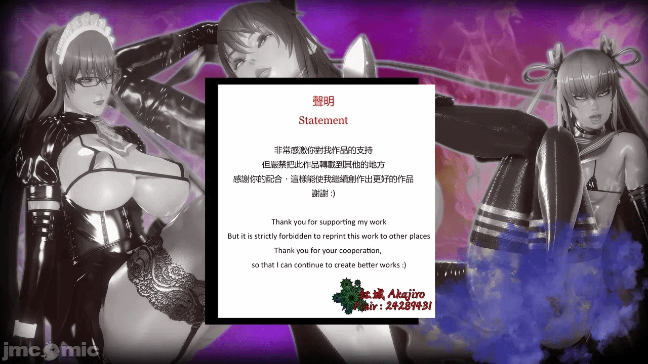 第一话 第 882 页