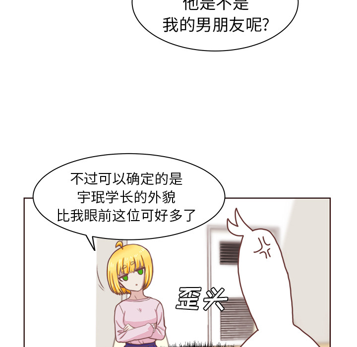 第2话 第 56 页
