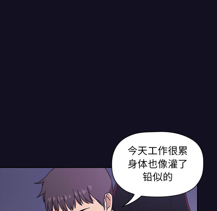 第1话 第 11 页