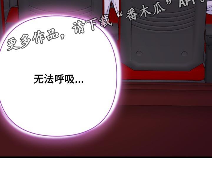 第30话 不同意义 第 18 页