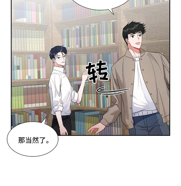 第64话 没什么 第 9 页