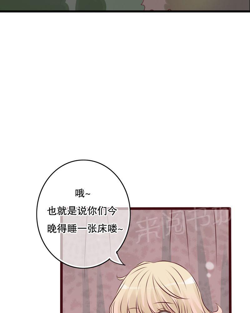 第18话 第 13 页
