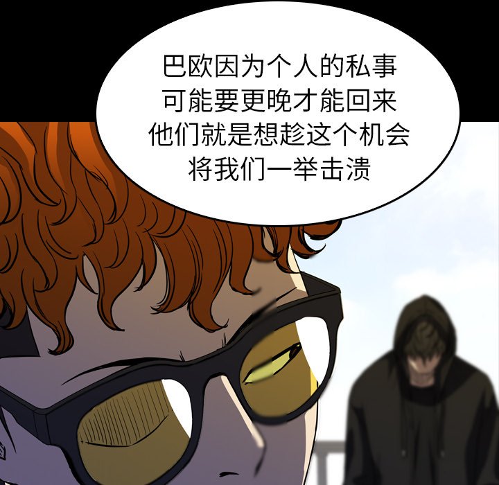 第 27 话 第 126 页