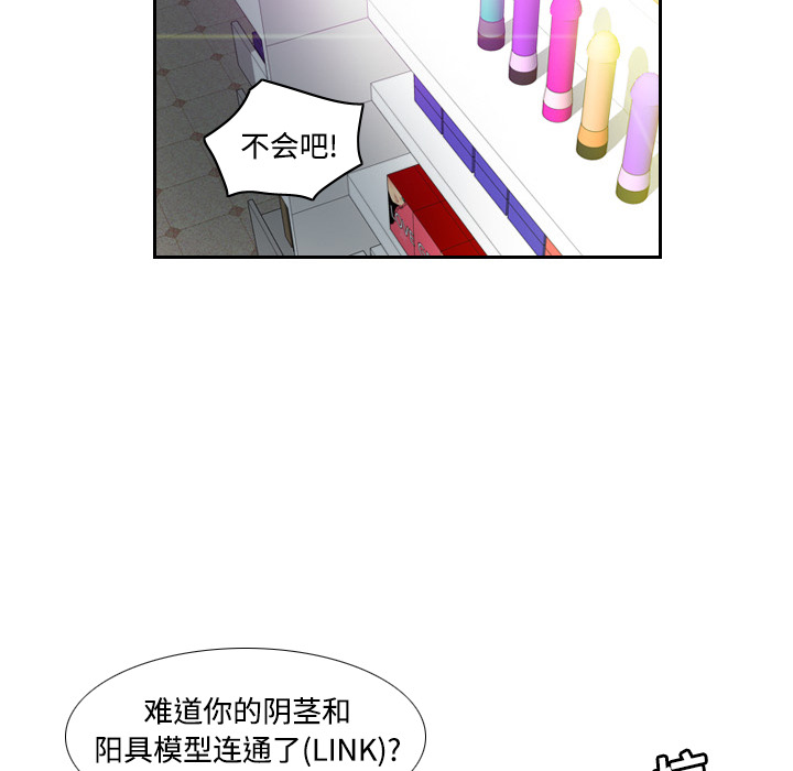 第2话 第 101 页