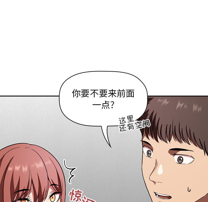 第20话 第 30 页