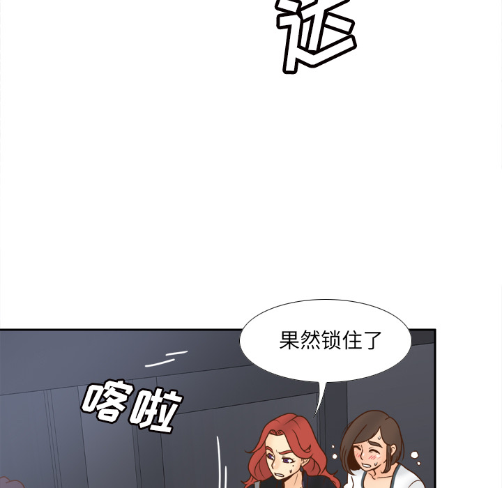 第48话 第 105 页