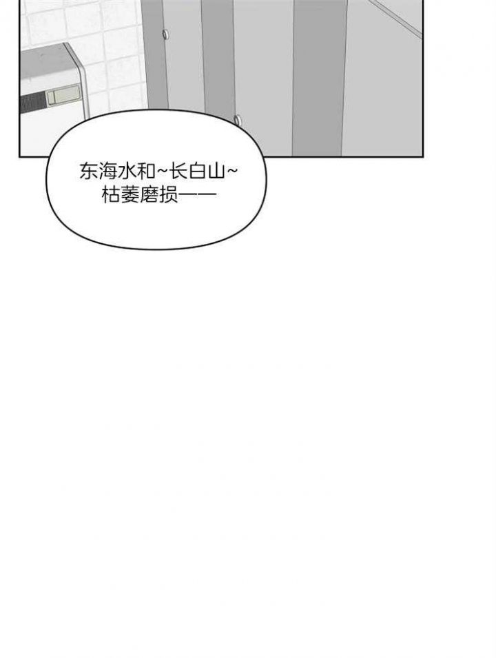 第17话 第17话 第 22 页