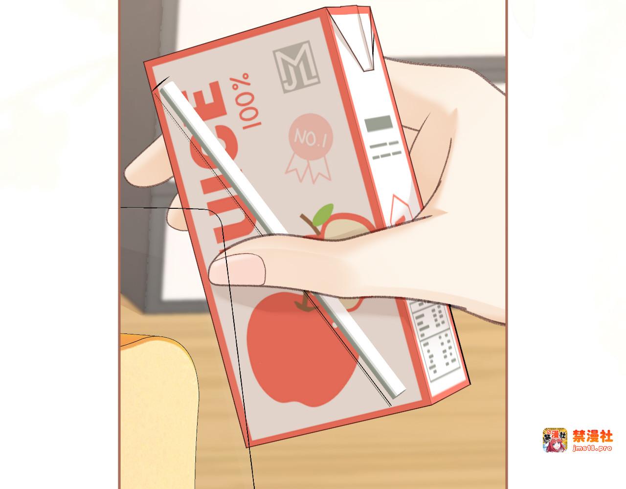 78话 我在追人 第 41 页